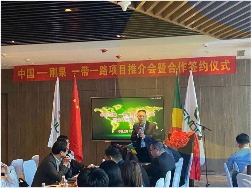 Si Ge Jizhong, ang chairman ng Xinhai ay inimbitahan na dumalo sa "China-Congo the Belt and Road Promotion Conference at Cooperation Signing Ceremony"