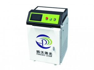 Manufacturers supply laser rust remover