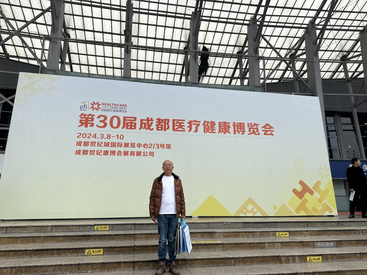 Pajisjet mjekësore të 30-të perëndimore të Chengdu...