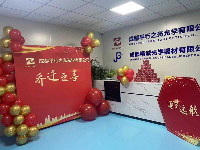 In 2023, Chengdu Paralight Optics Co., Ltd. began entering a new workshop building