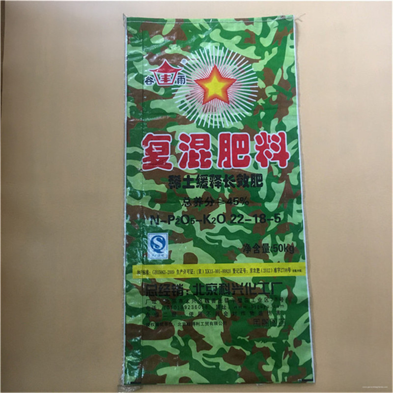 OEM Supply Total Plastic Laminated Bags - 50kg organic fertilizer packing bag for sale – Jintang