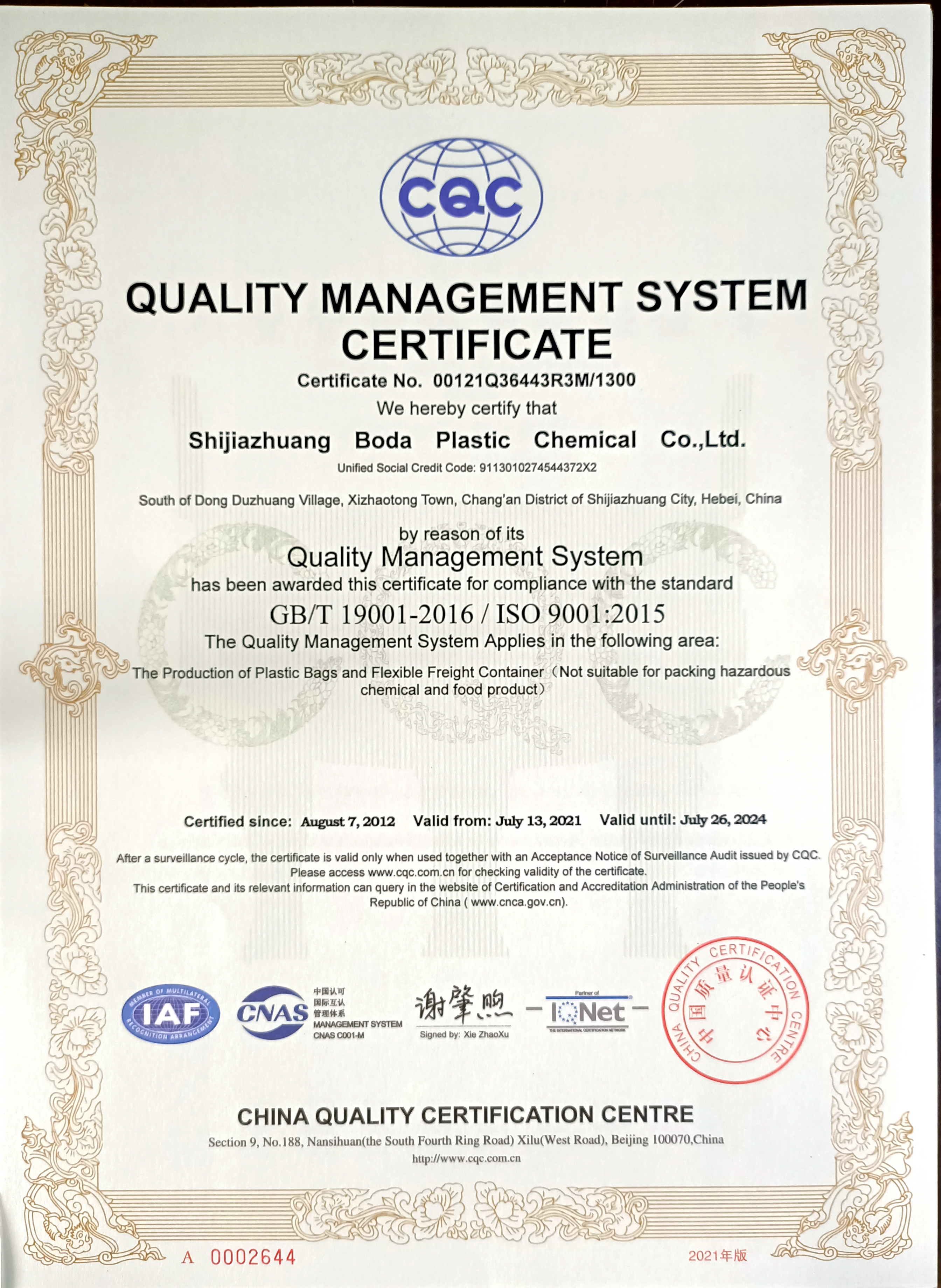 ISO 9001: 2015 m