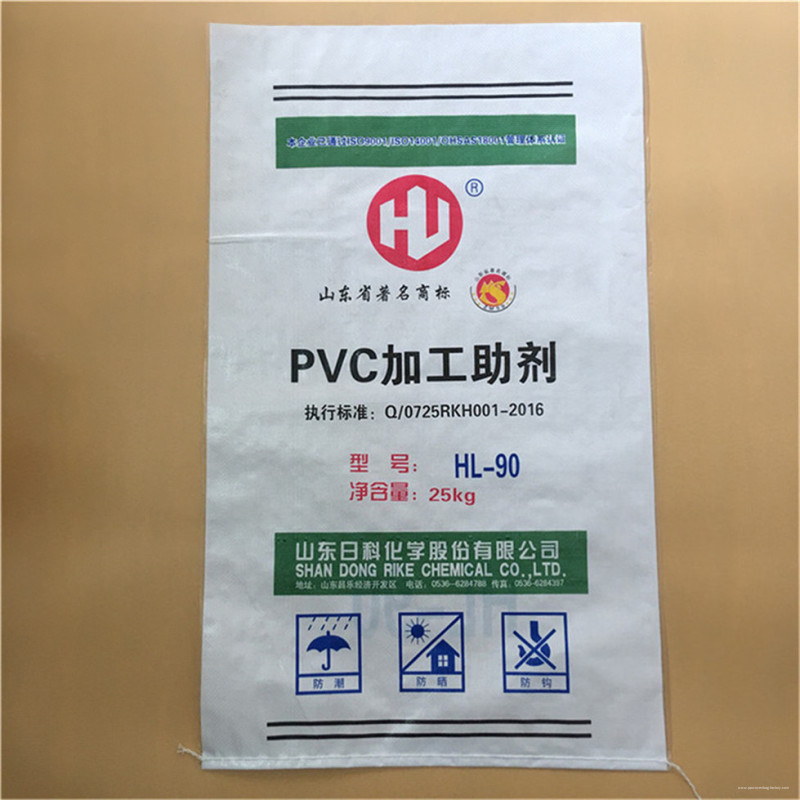pp plastic woven bag