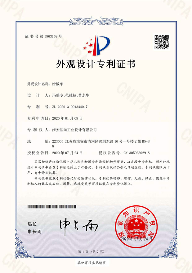 sertifika sertifikası14