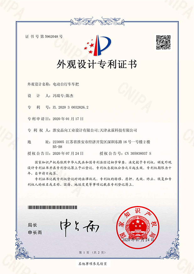 certificatocertificato147A21GN87FC4949.pdf
