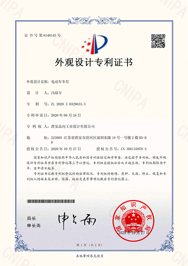 sertifikat18