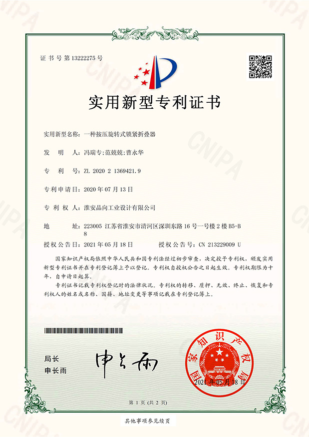 sertifikaat36