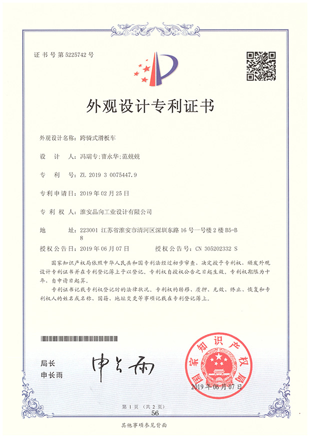 sertifikaatsertifikaat 4
