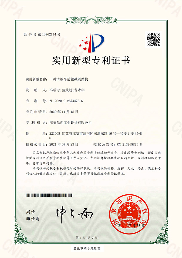 сертификат 42