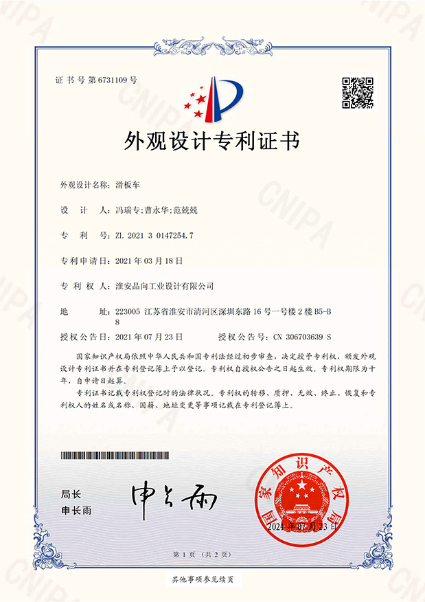 certificate48