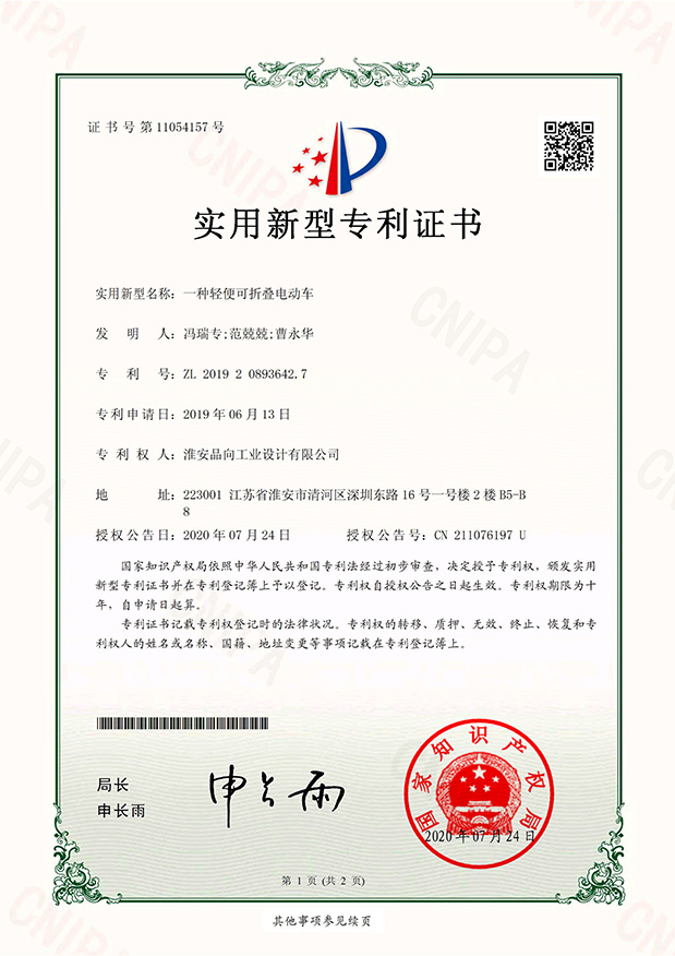 sertifikat sertifikatı 9