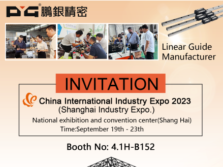 Em 19 de setembro de 2023, a PYG estará com você na Shanghai Industry Expo.