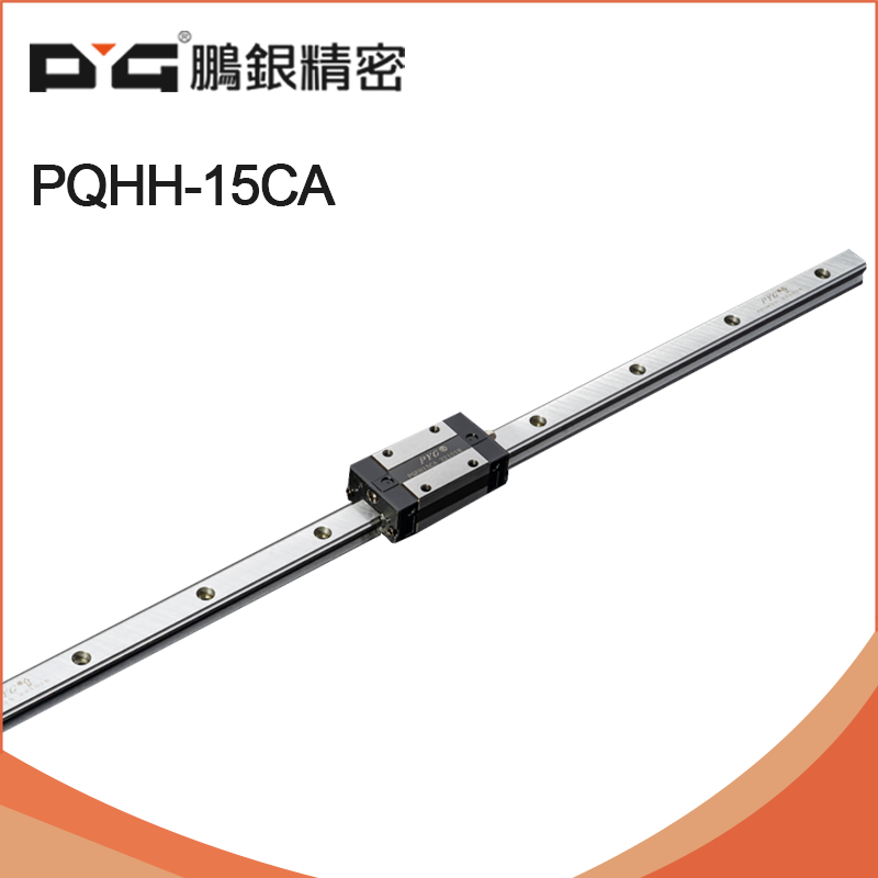 PYG® Linear Guide Rails and Blocks