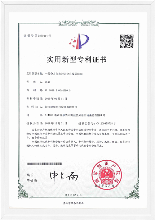 сертификат-09