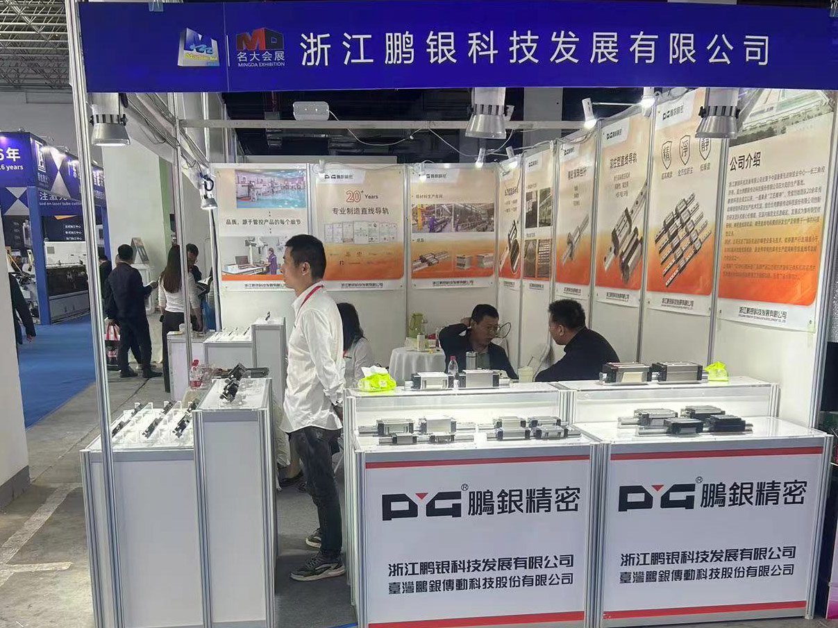 PYG la cel de-al 12-lea târg internațional de echipamente industriale din Changzhou