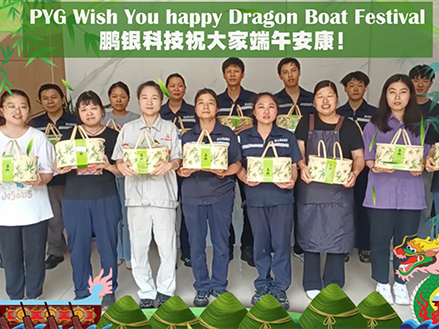 I-PYG igubha i-Dragon Boat Festival