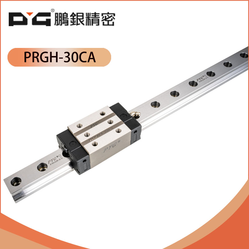 prgH-30cA linear guide