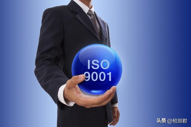 Información a preparar antes da auditoría do sistema ISO9001