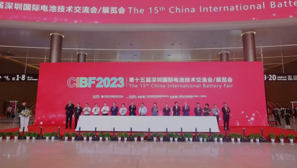 QUICK LASER participated in the grand battery technology event of CIBF2023 Exhibition