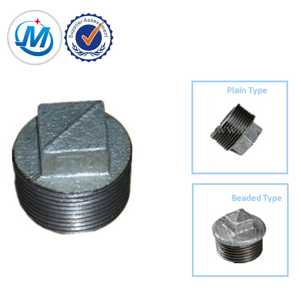 malleable iron galvanized/black square edge plug pipe fitting