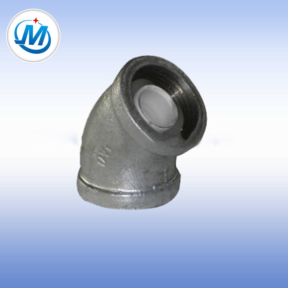 Hebei Qiao brand malleable iron pipe and fittings with plastic lining elbow 45