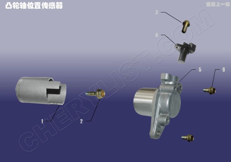 Professional China  Chery Arrizo Car Parts - ENGINE SENSOR,CAMSHAFT POSITION for CHERY EASTAR CROSS V5 B14 – Qingzhi