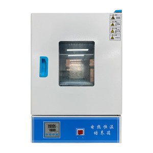 OEM/ODM Supplier Semen Bottles - Electric heating thermostatic incubator – RATO