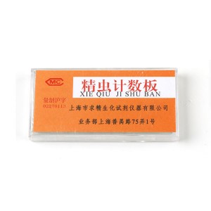 Chinese wholesale Automatic Hog Feeder - Spermatozoa count board – RATO