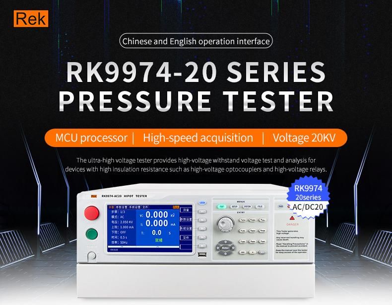 New product on the new RK9974-20 series program-controlled DC withstand voltage tester