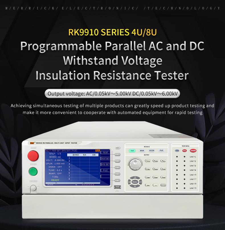 New product on the new RK9910-8U/4U type eight unit/four unit parallel AC/DC voltage insulation tester