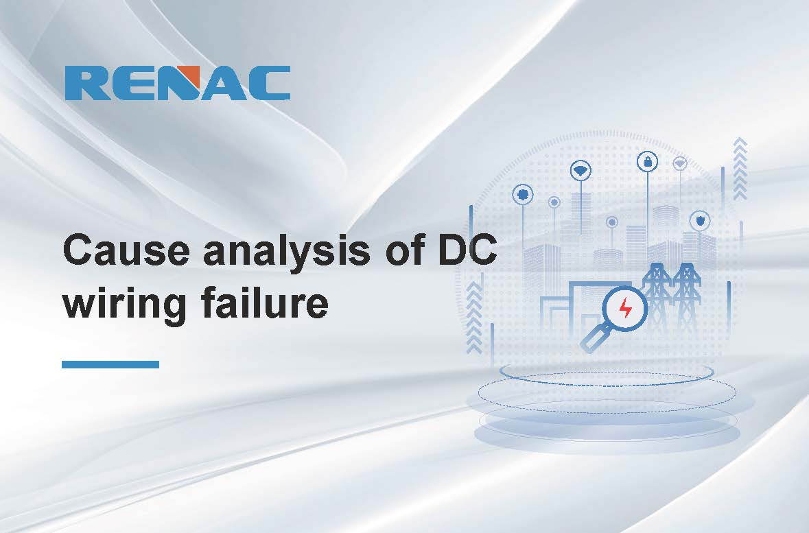 Cause analysis of DC wiring failure