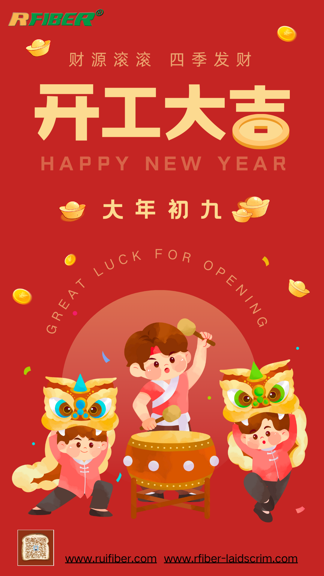 Shanghai Ruifiber nimmt den Betrieb nach der chinesischen Neujahrsfeier wieder auf