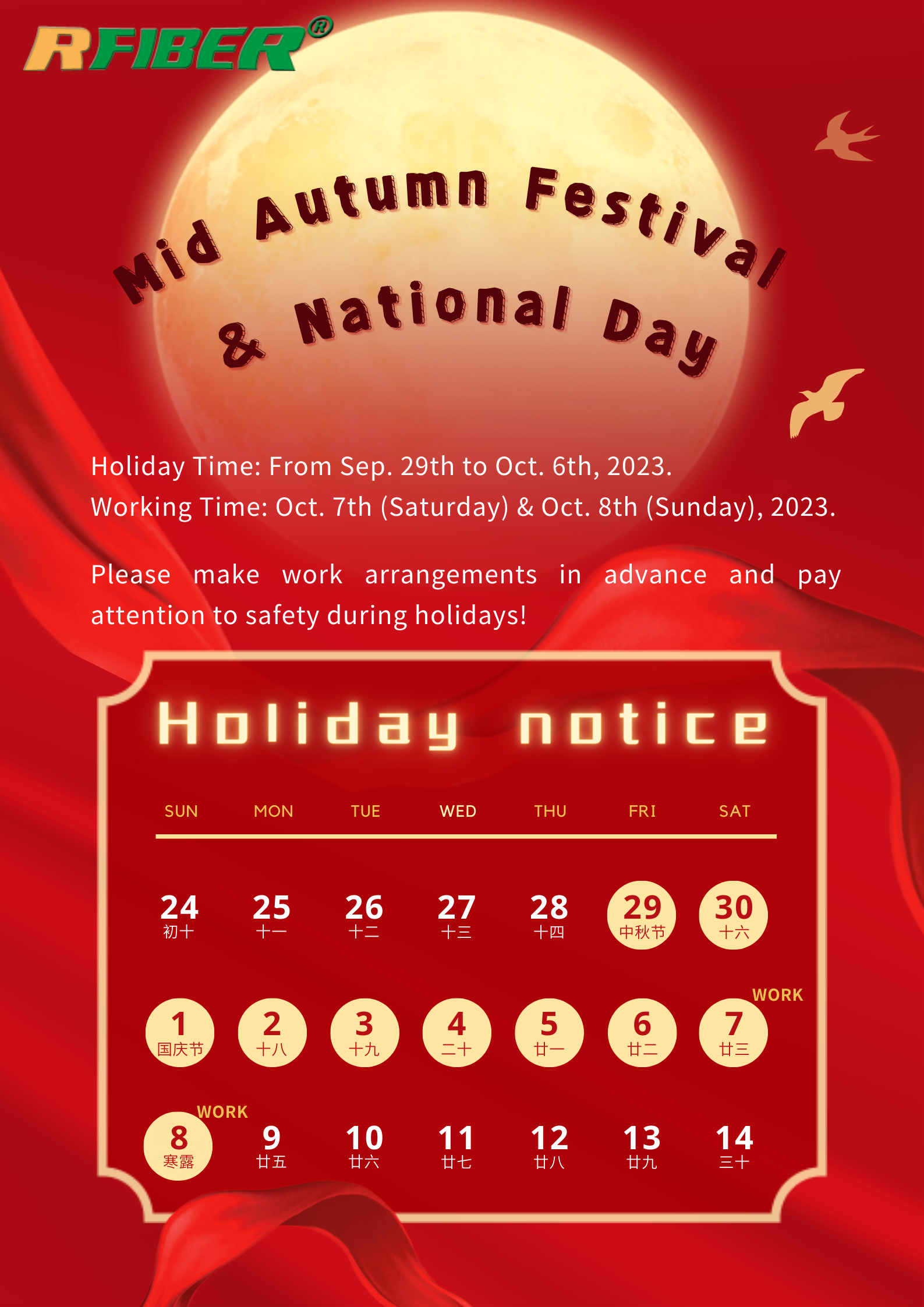 SHANGHAI RUIFIBER INDUSTRY CO., LTD: Holiday Notice