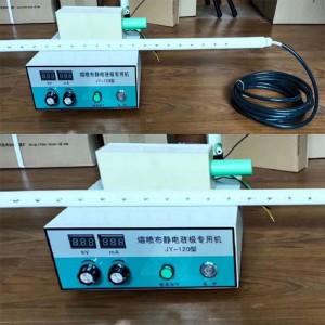 static charger for Non-Woven Fabric machines 220V 60HZ 120KV