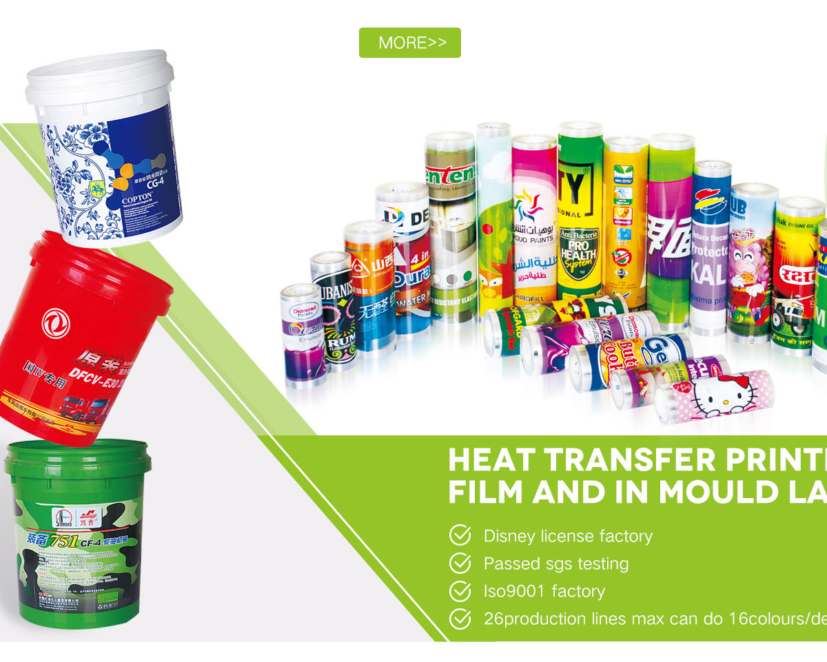How to choose heat transfer film and in mold label?