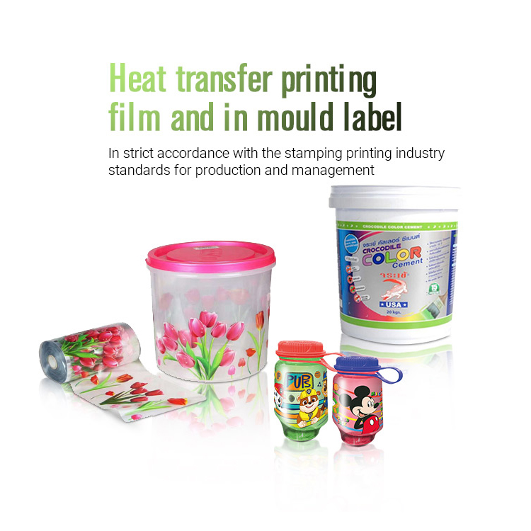 What is the heat transfer film composed of?
