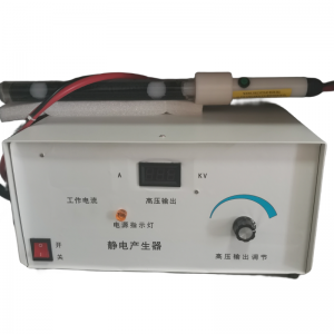 Electrostatic charger generator electrostatic high voltage generator