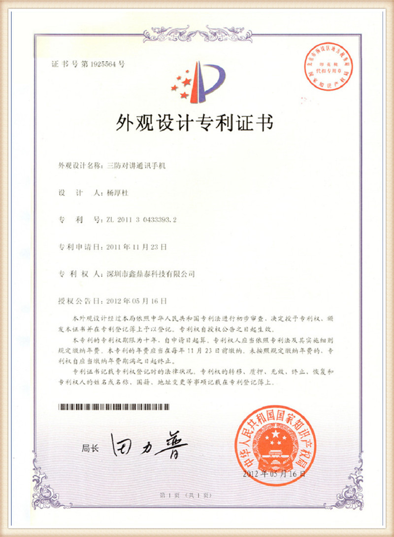 certificate (10)