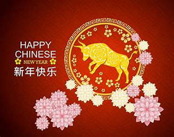 إشعار العطلة-السنة الصينية الجديدة