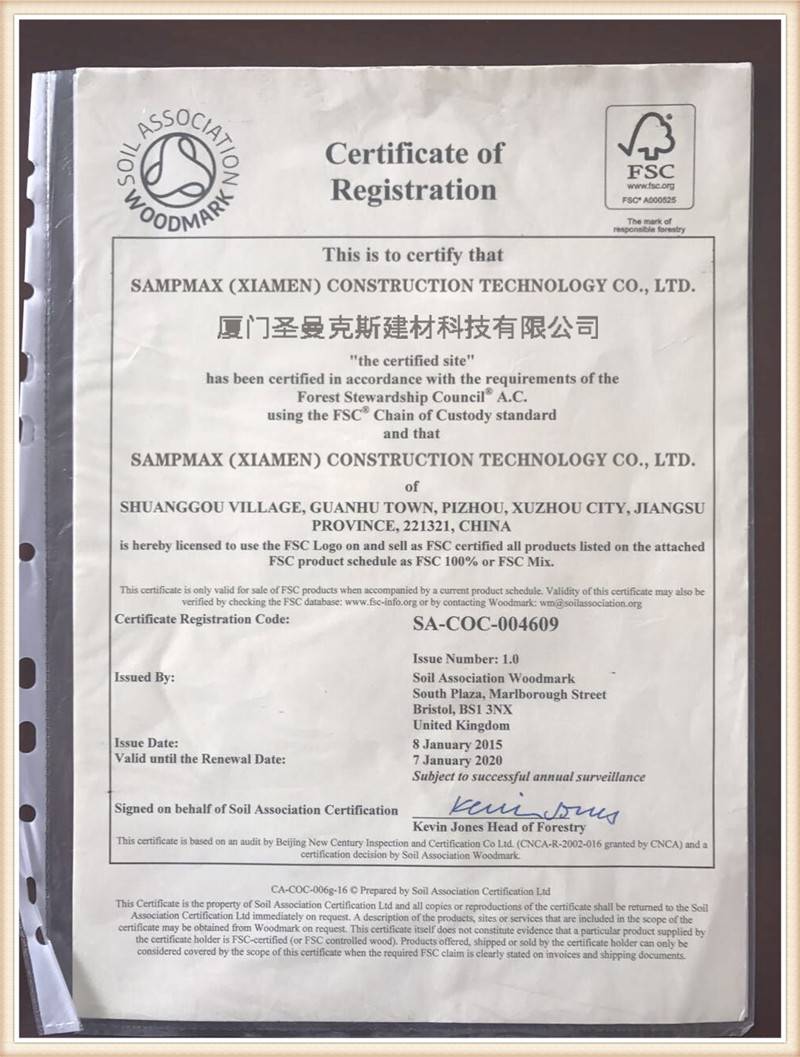 sampmax certificates of registration