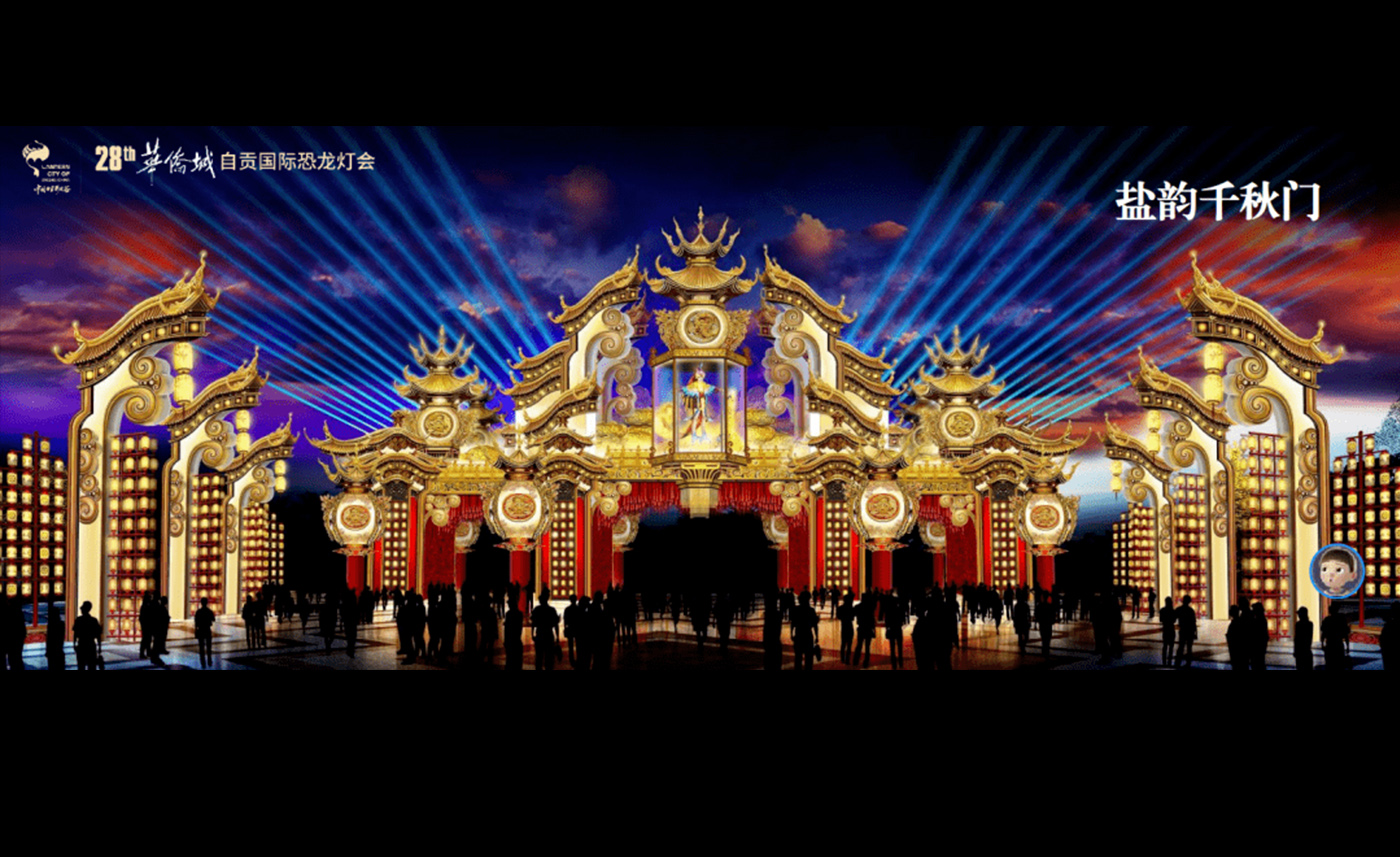 The 28th Zigong Lantern Festival will open in late December