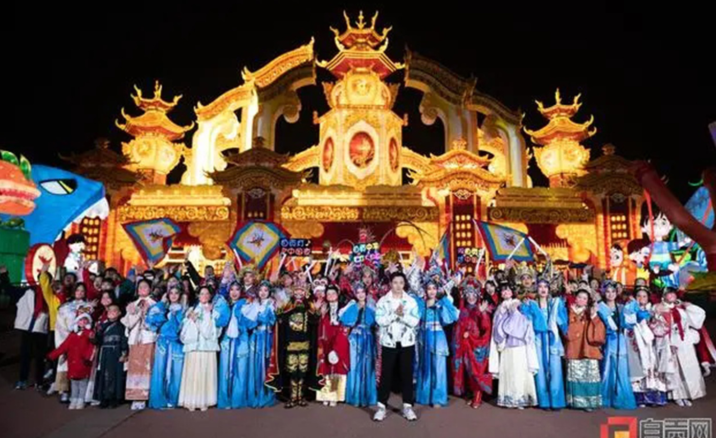O 28º Zigong International Dinosaur Lantern Festival foi oficialmente encerrado