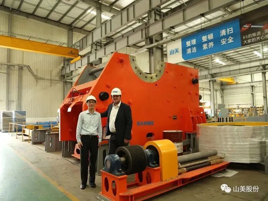 [1800 tons/hour] Shanghai SANME JC771 large jaw crusher successfully passed the acceptance, officially put into production!