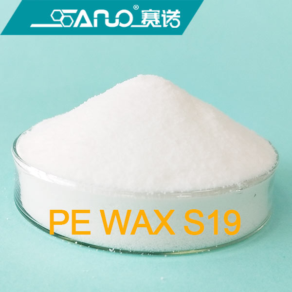 Sainuo star products – polyethylene wax S181 and S19
