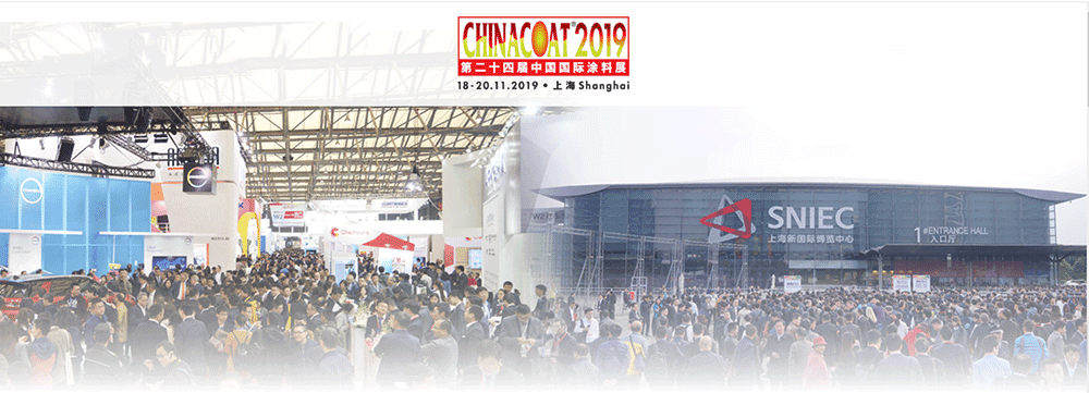 Qingdao Sainuo was attending the 24th CHINACOAT