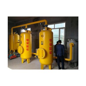 Hot Selling for Natural Gas -
 Dry Desulfurization – Mingshuo