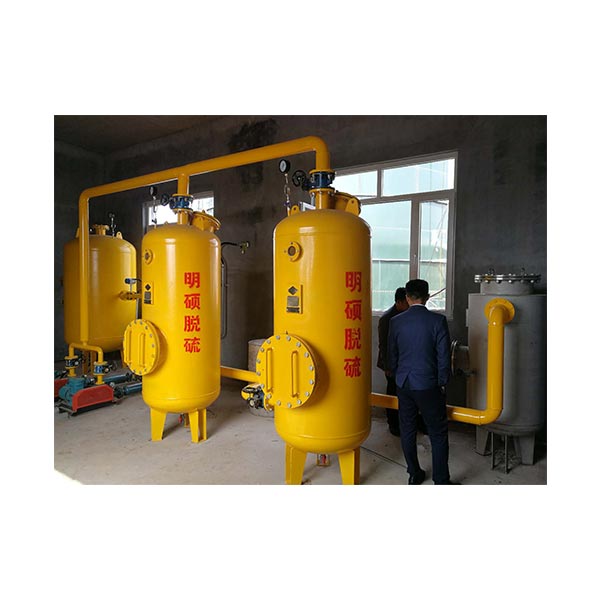 OEM Factory for Flexible Gas Storage Holder -
 Dry Desulfurization – Mingshuo