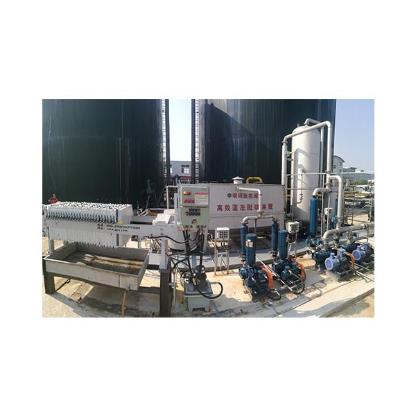 2019 High quality Wet Desulfurization -
 Chelated Iron-Based Wet Desulfurization Project – Mingshuo