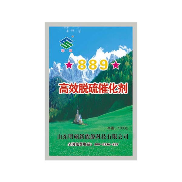 Special Price for Biogas Compression -
 889 Wet Oxidation Desulfurization Catalyst – Mingshuo