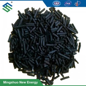 Lowest Price for Biogas Desulfurizer And Dehydrator - Activated Carbon Desulfurizer – Mingshuo